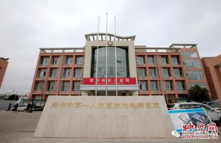 中建七局安裝工程有限公司:超硬核!鄭州岐伯山醫(yī)